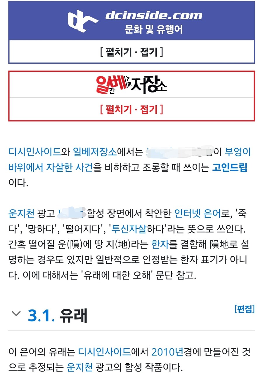 우왁굳이 그분들의 아이돌인 이유_2.jpg