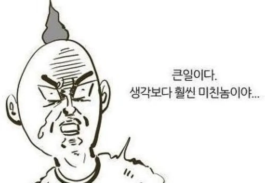 버튜버)???:사장이 문제인데 버튜버는 뭔상관인데??