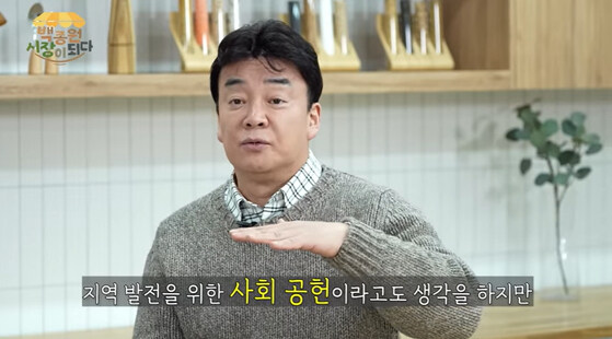 ???: 사장 잘못이지 밑에 사람은 무슨 잘못이냐