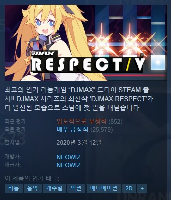 디맥) 압도적인 평가로군_1.jpg