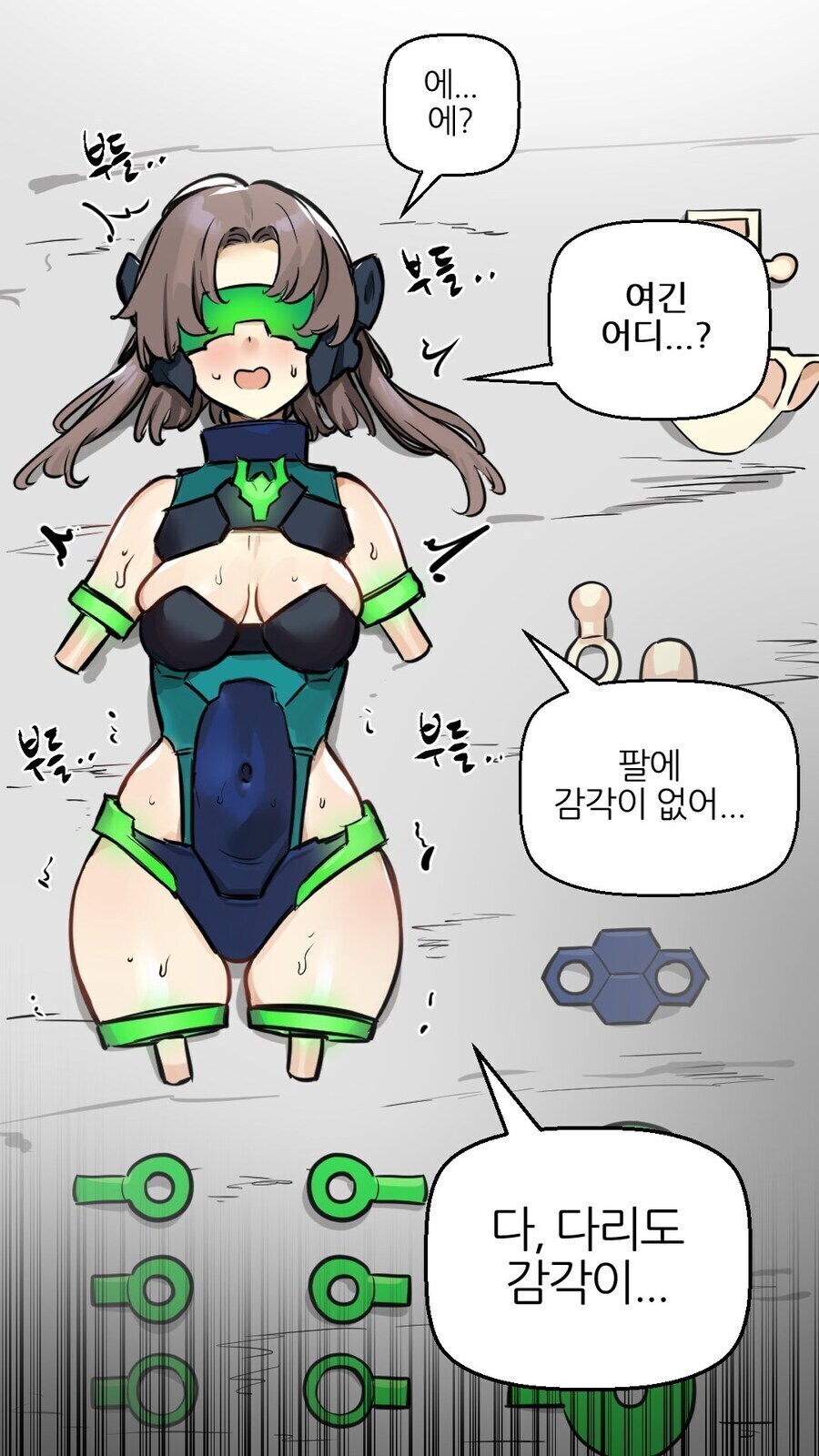 새벽이니 유게에서 주운 걸프라 짤들로 시마이_3.jpg