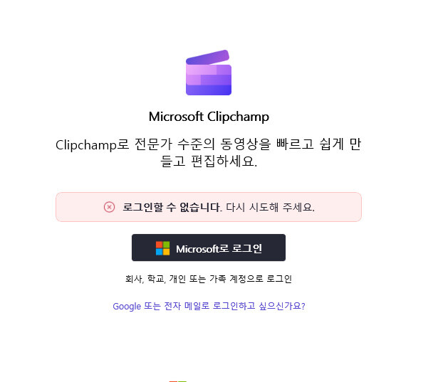 진짜 마이크로 소프트 영상 프로그램 짜증난다_3.jpg