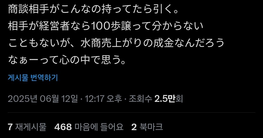 사회인알못쉑이 쓴 글_2.jpg