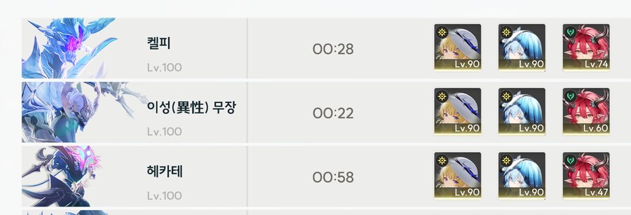 [명조] 흑흑 페비 불쌍해_1.png