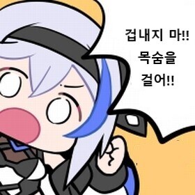 재미로 써보는 산탄라보 빌드_10.jpg