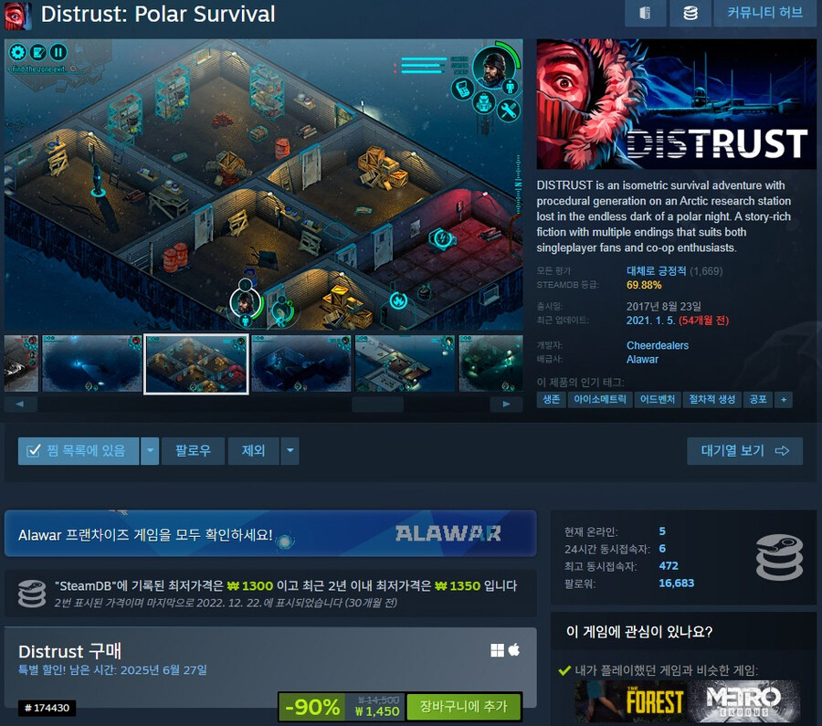 [스팀] Distrust: Polar Survival 90% 1450원_1.jpg