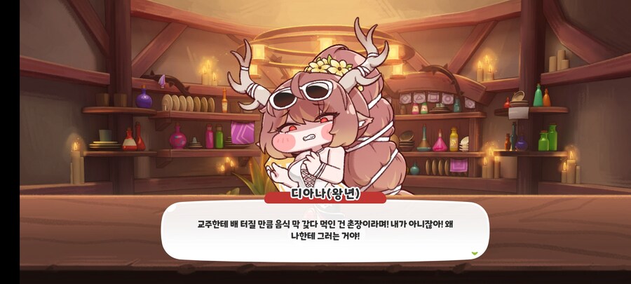 트릭컬) 군자의 복수는_1.jpg