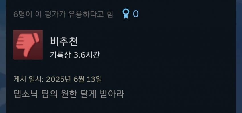 디맥)아니 넌 분명히 묻었는데_1.jpg