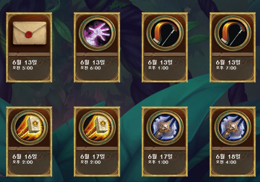 [하스스톤] 신규 중립 전설 카드 공개+이전 공개 카드 번역 수정_4.png