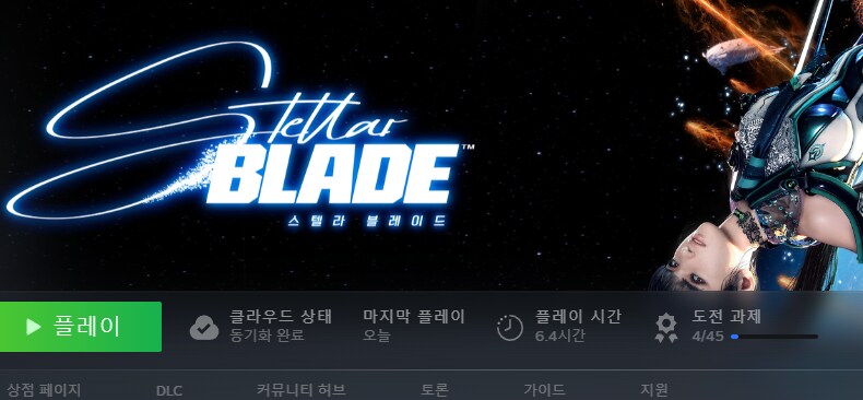 스블) 오늘 6시간 플레이 하면서 본 거_12.png