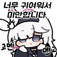 마비m) 근데 이러면 오히려 신선해서 웃길듯_1.webp