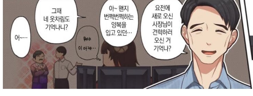 개쩌는 프로그래머가 짤린 이유_1.jpg