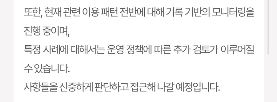 마비m)얘들 특정사례 말하는게 아무래도_1.jpg