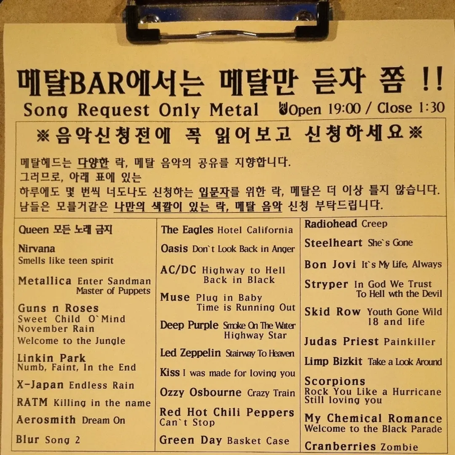 쉽지 않은 선곡.jpg_1.webp
