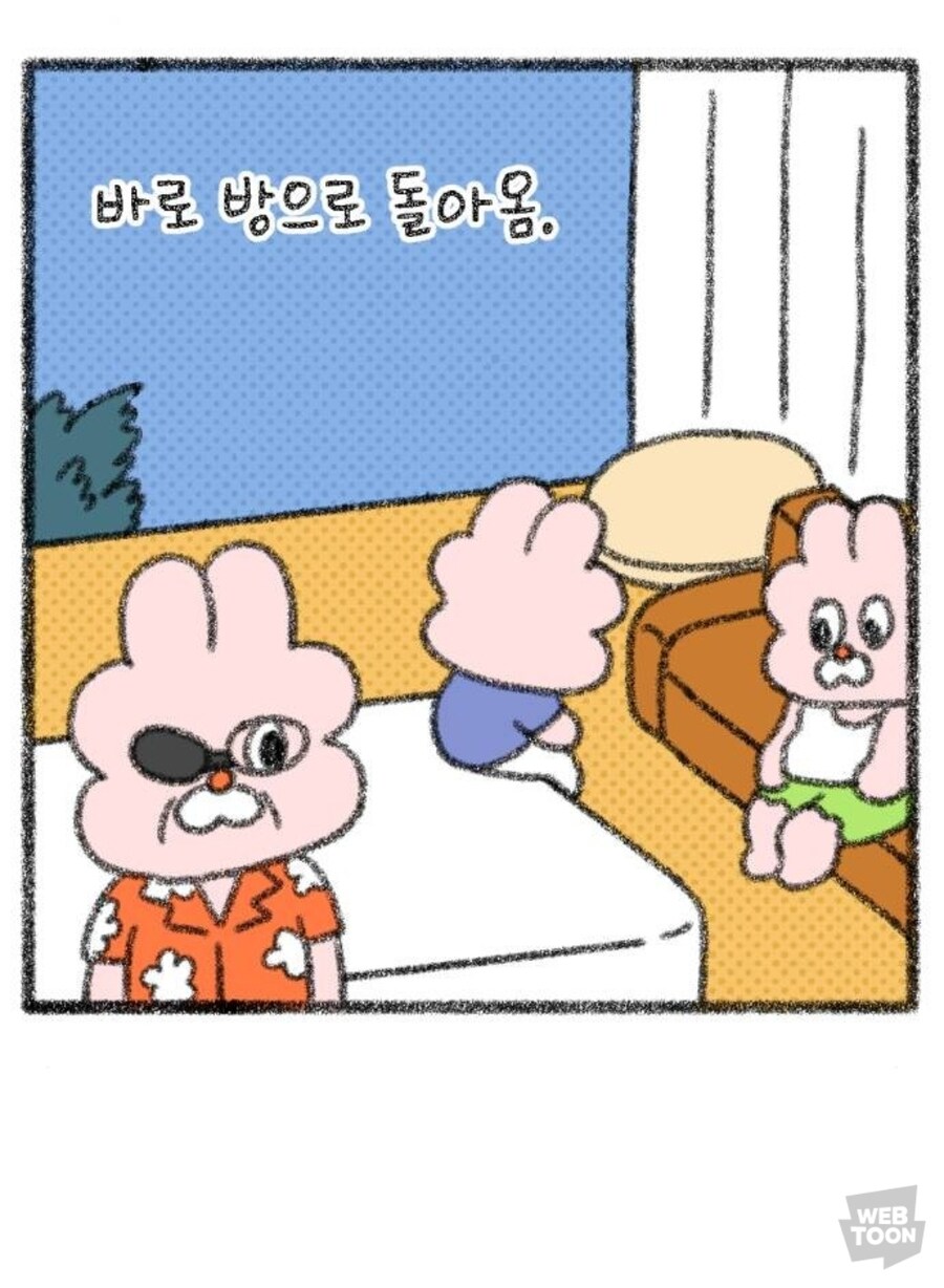 호호와거난이) 태풍오는날 산책나간 가족.manga_8.jpg