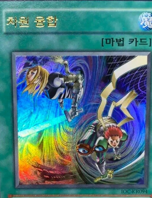 유희왕) 이름만 보면 효과 예측 쉬움_1.jpg