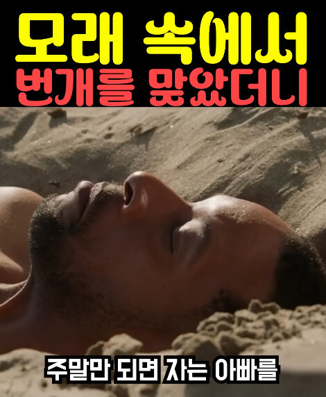위기탈출 넘버원 뺨치는 미국 레스큐 드라마_1.jpg