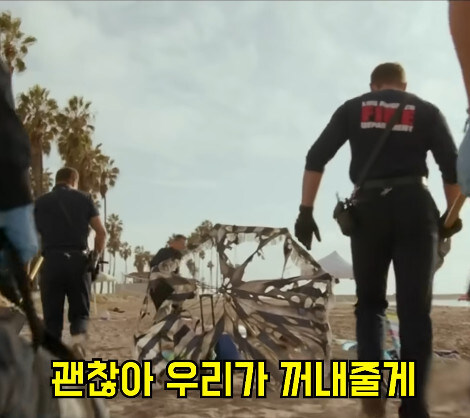위기탈출 넘버원 뺨치는 미국 레스큐 드라마_19.jpg