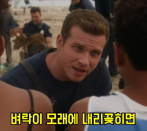 위기탈출 넘버원 뺨치는 미국 레스큐 드라마_20.jpg
