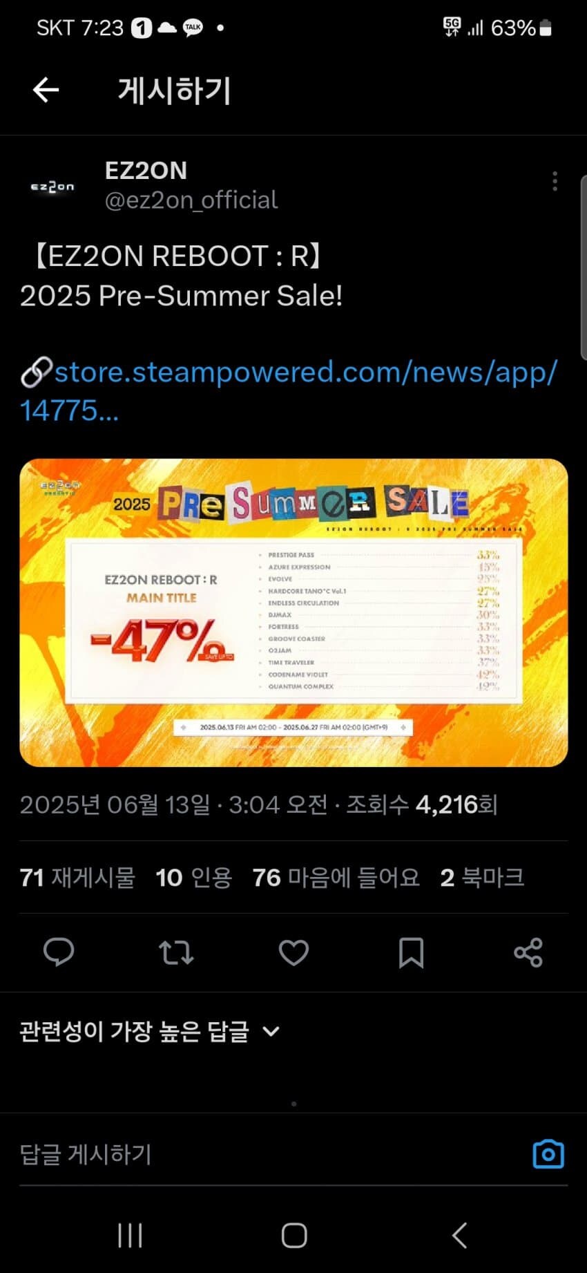 디맥) 이와중에 경쟁 겜 근황_1.jpg
