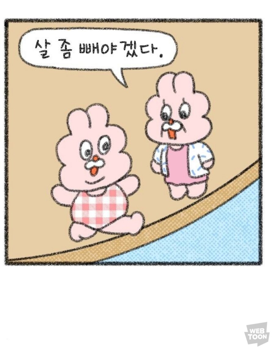 호호와거난이) 뼈밖에 없는 굶어죽기 직전의 딸내미.manga_4.jpg