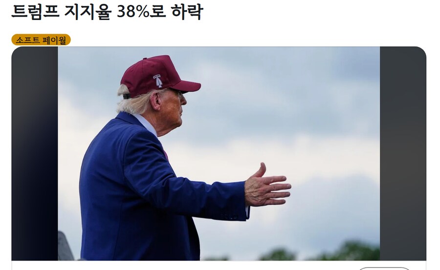 트럼프 지지율과 그걸본 레딧_1.png