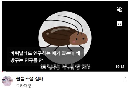 버튜버) 어... 도, 도라야...?_2.png