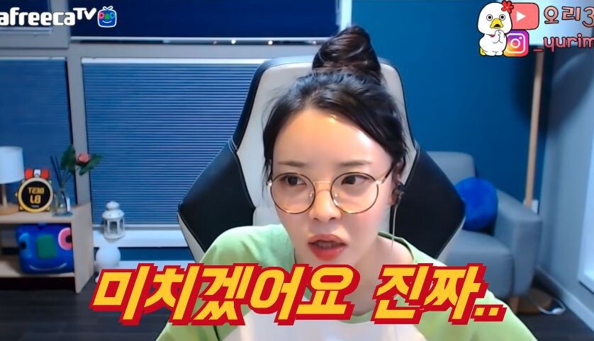 스타 방송을 할때 시청자 훈수보다 더 심한 거_4.jpg