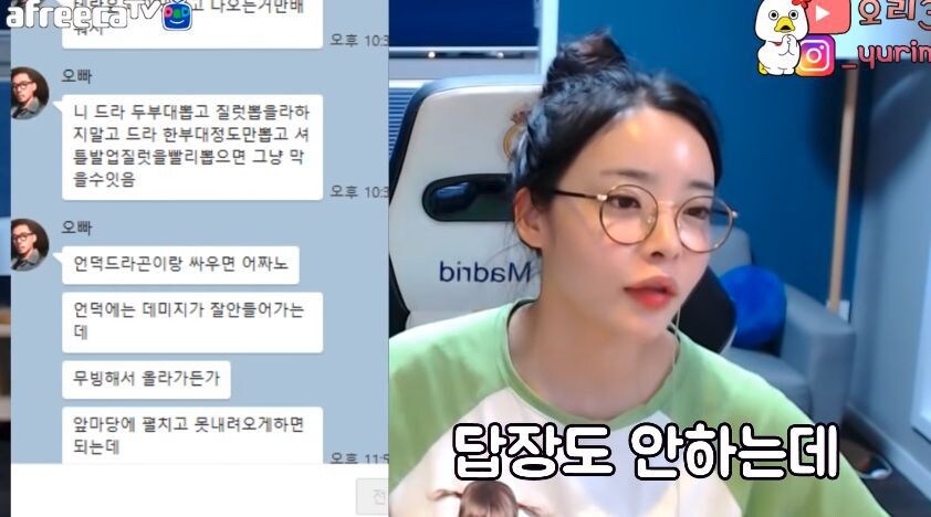 스타 방송을 할때 시청자 훈수보다 더 심한 거_8.jpg