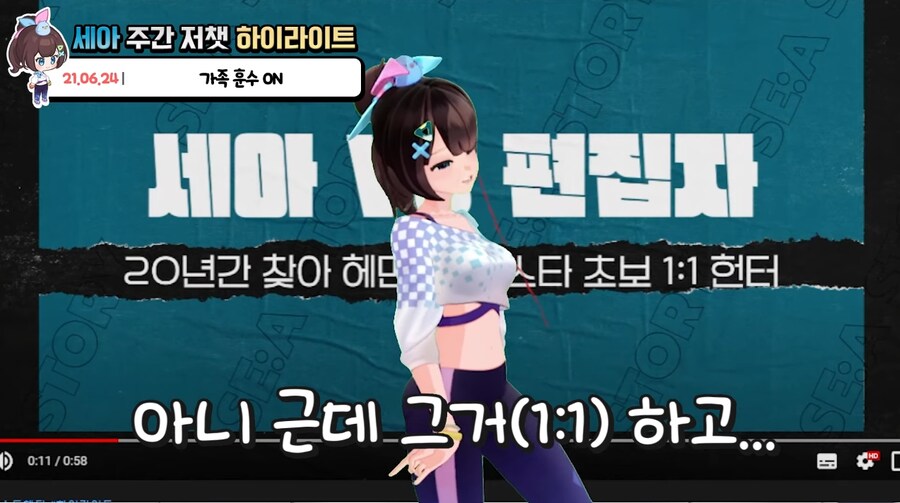 스타 방송을 할때 시청자 훈수보다 더 심한 거_10.png