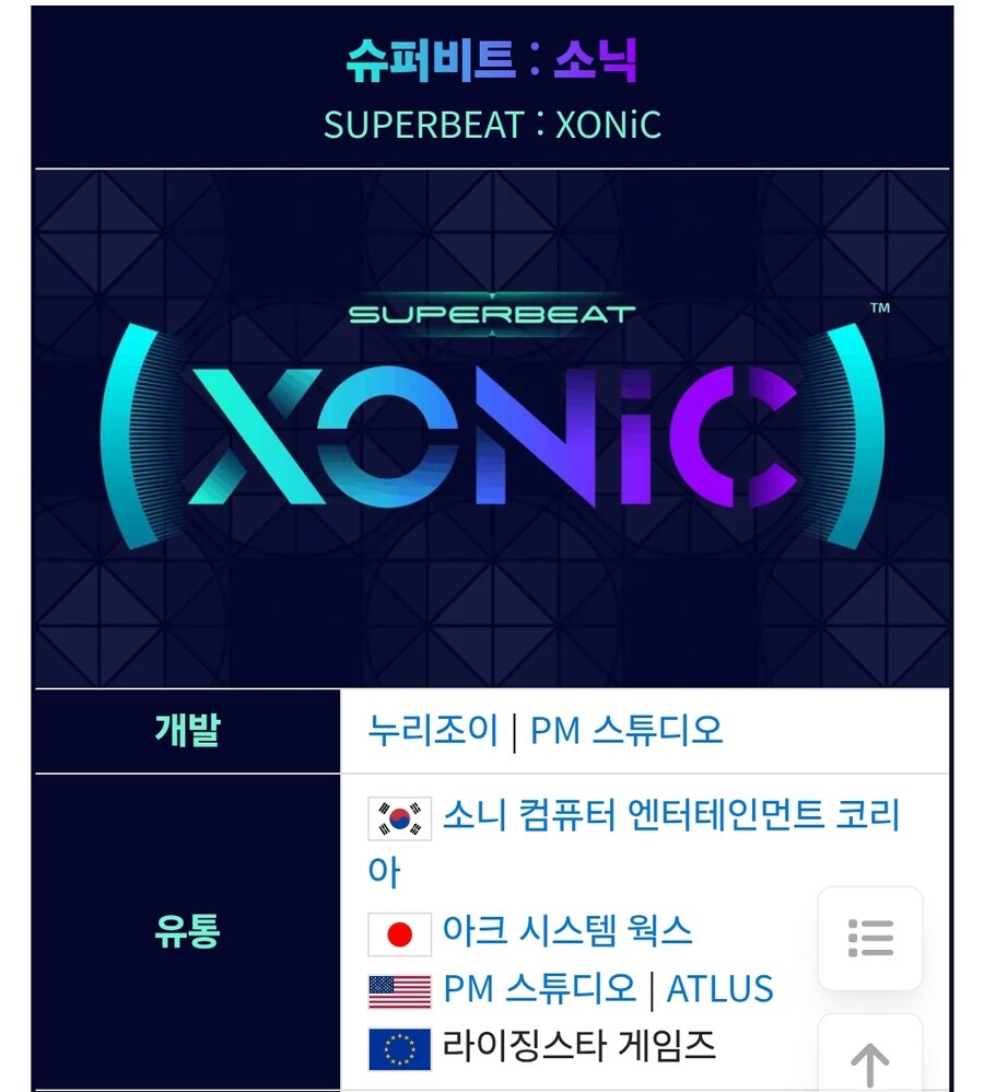 진짜 망한 리겜_1.jpg