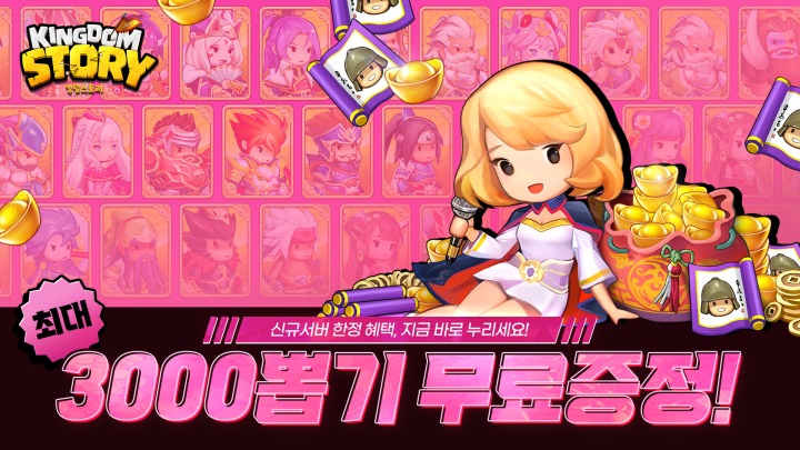 뉴스/겜툰_2.jpg
