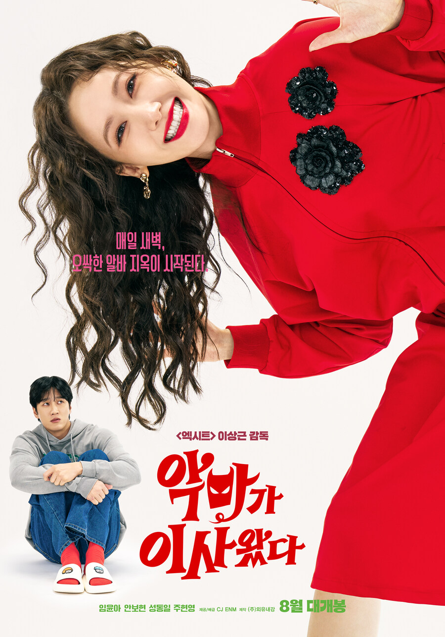 이든연합의원 이미지