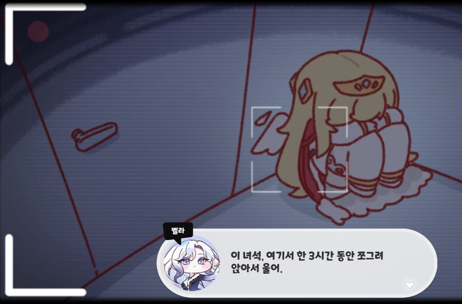 트릭컬)정신 단단히 챙기라고 교주_1.jpg