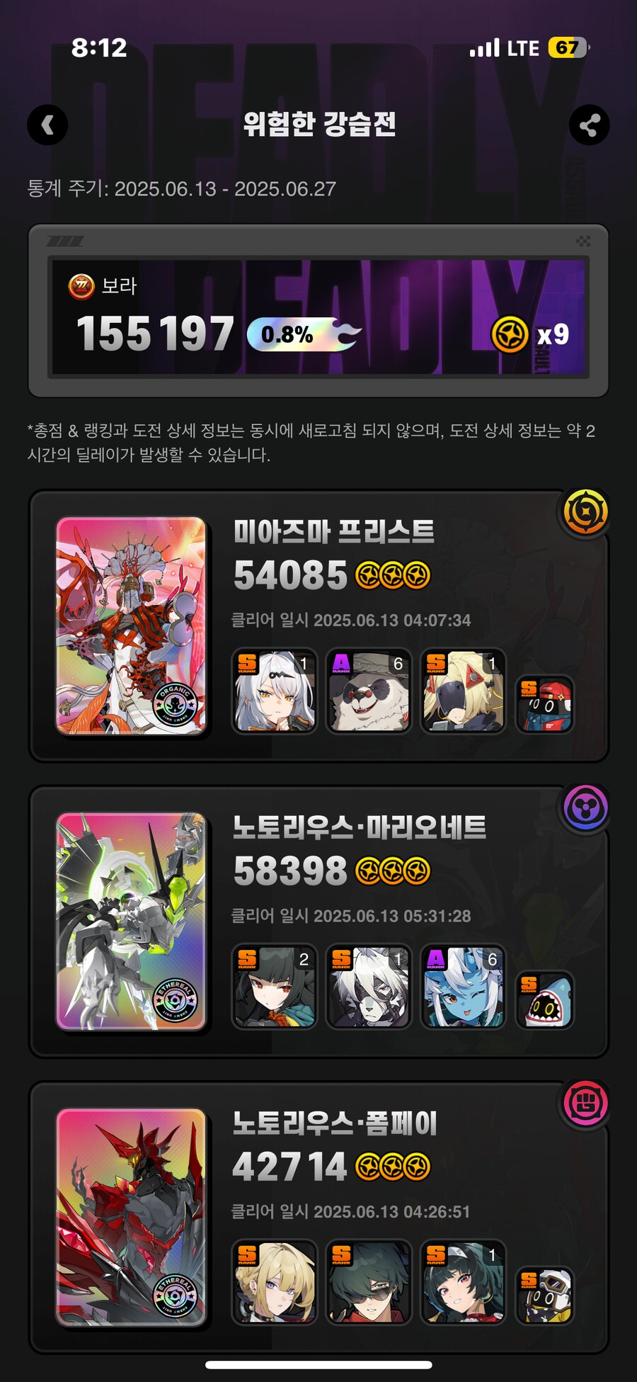 젠레스) 강습전 이번껀 많이들 쉽나보네_1.png