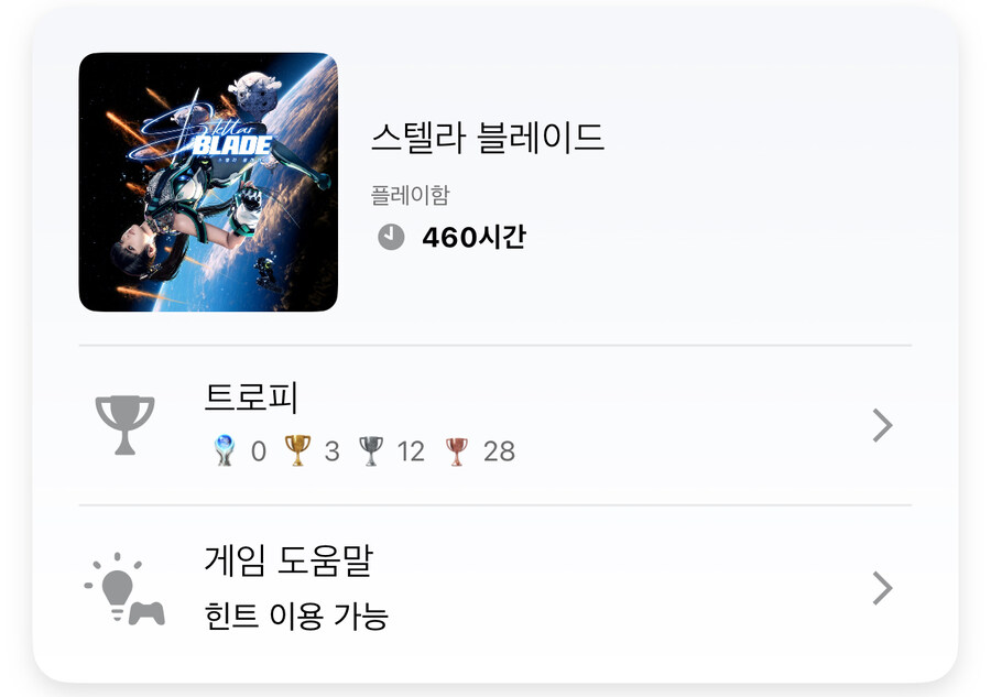 ps5 pro로 460시간하고 umpc로 즐기는중입니다!!_1.jpg