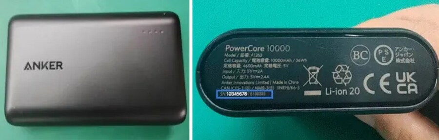 앤커, PowerCore 10000 보조배터리 110만개 리콜_1.jpg