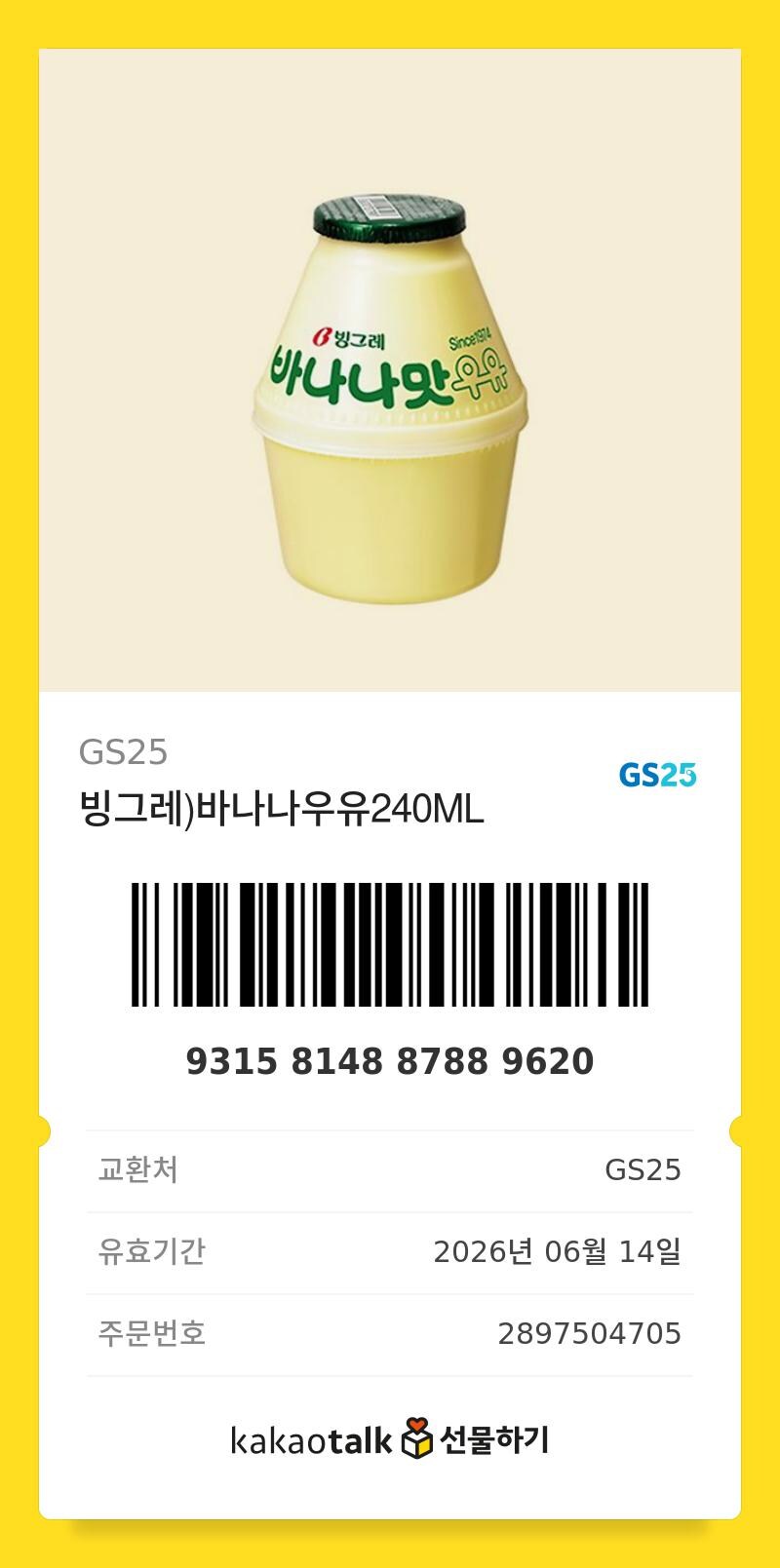 [명조][비틱] 유게이 비틱합니다!!(조공이씀)_2.jpg