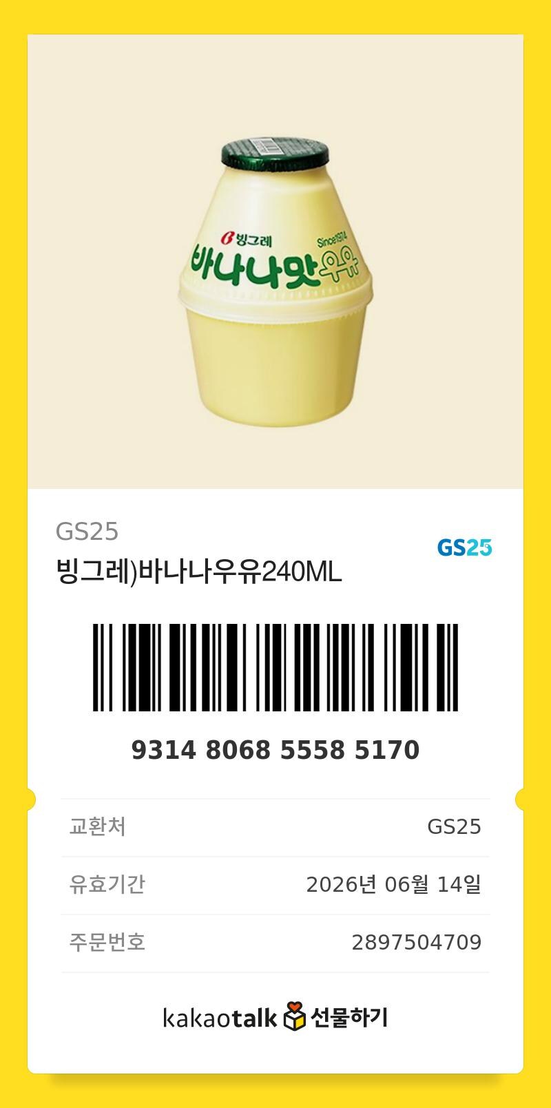 [명조][비틱] 유게이 비틱합니다!!(조공이씀)_5.jpg
