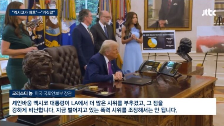LA시위의 배후....JPG_2.png