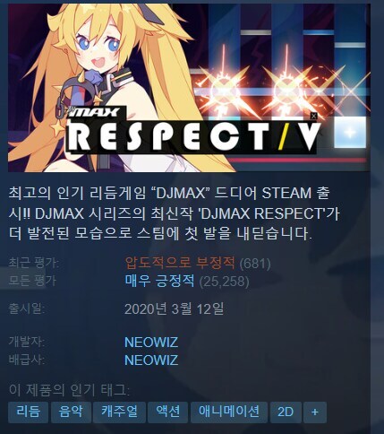 디맥)분탕들이 유게가 그 팬덤 싫어하니까 불타는거 아니냐하는 경우가 있는데.._1.jpg