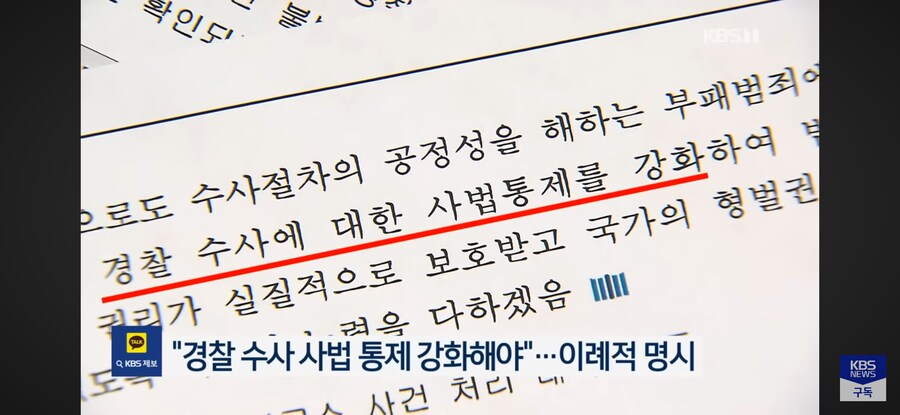 검찰도 난리났네_2.png