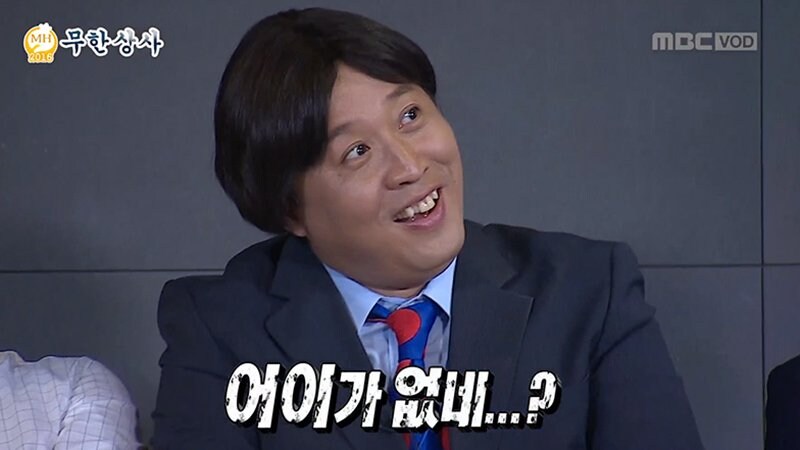 참나 한자 모르면 무식하단 말 존나 어이없음_1.jpg
