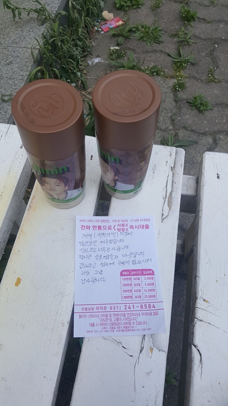 스윗 영 포티 ~ 피프티 개딸의 현 마음일 듯..._3.jpg