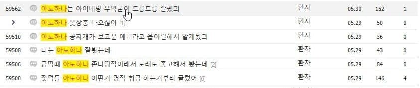 왁서운이야기) 너희 아노하나라는 애니 알고있냐?_6.jpg