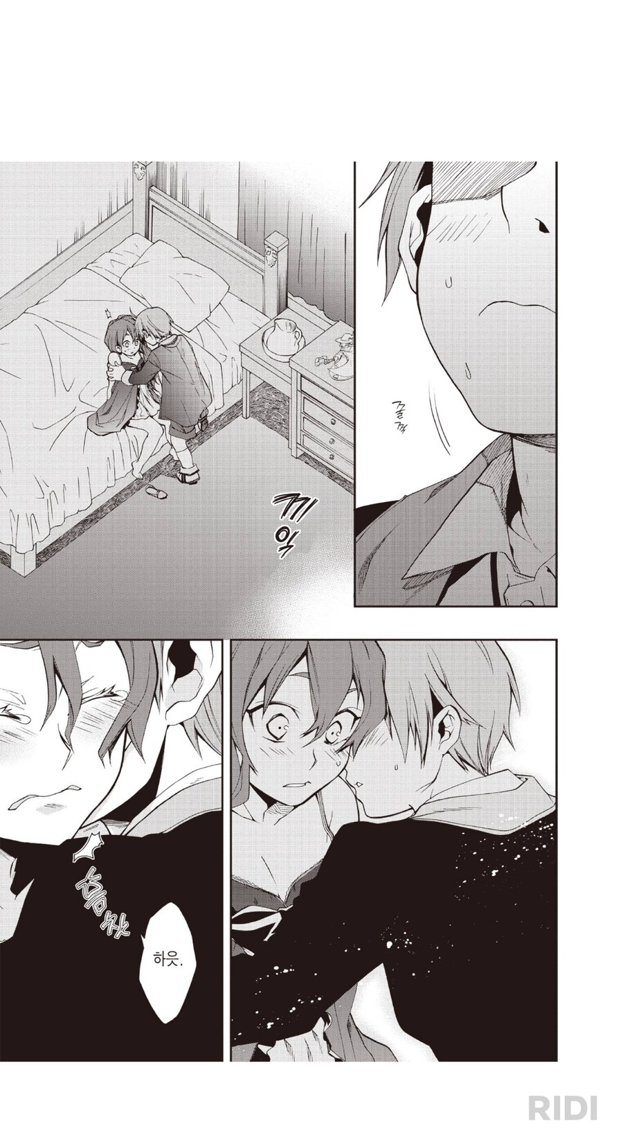 무직전생)싫어!!!!!_1.png