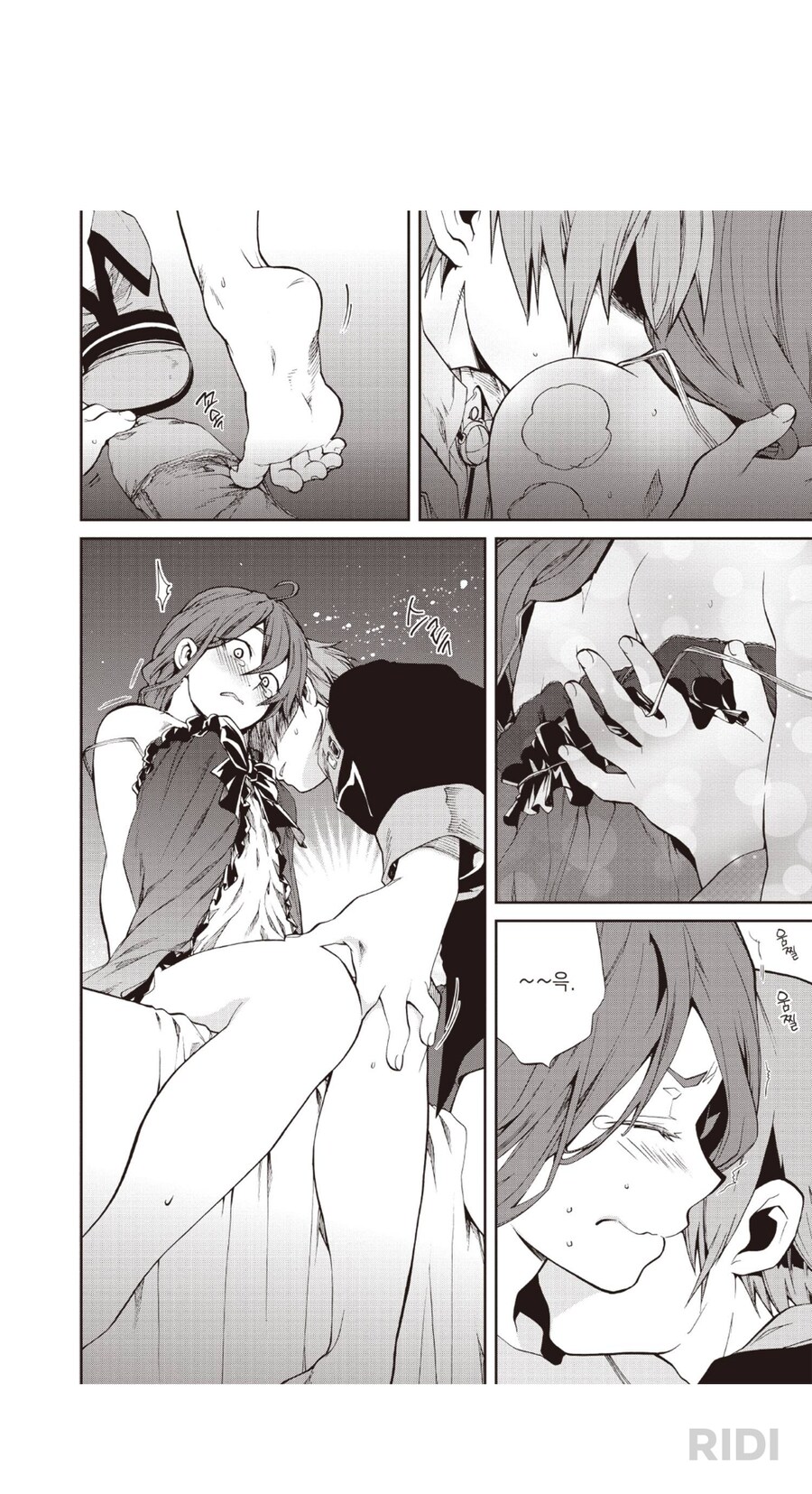 무직전생)싫어!!!!!_2.png