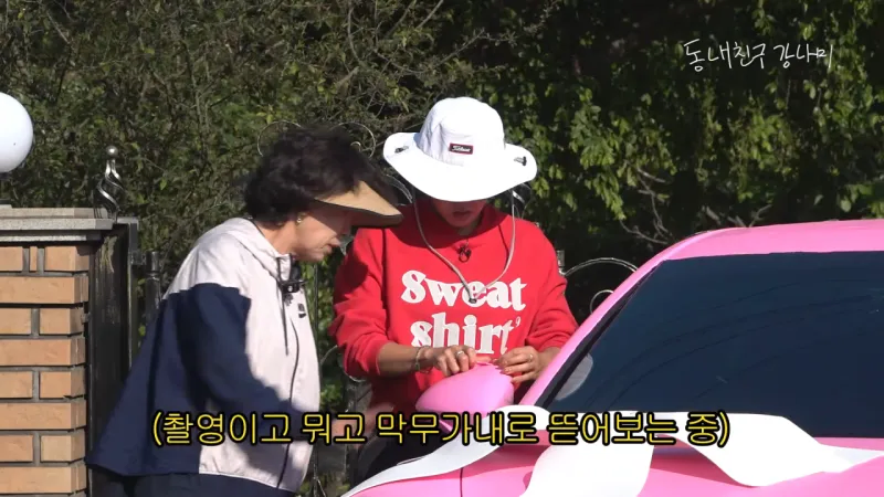 목숨걸고 유튜브 하는 강남.jpg_30.webp