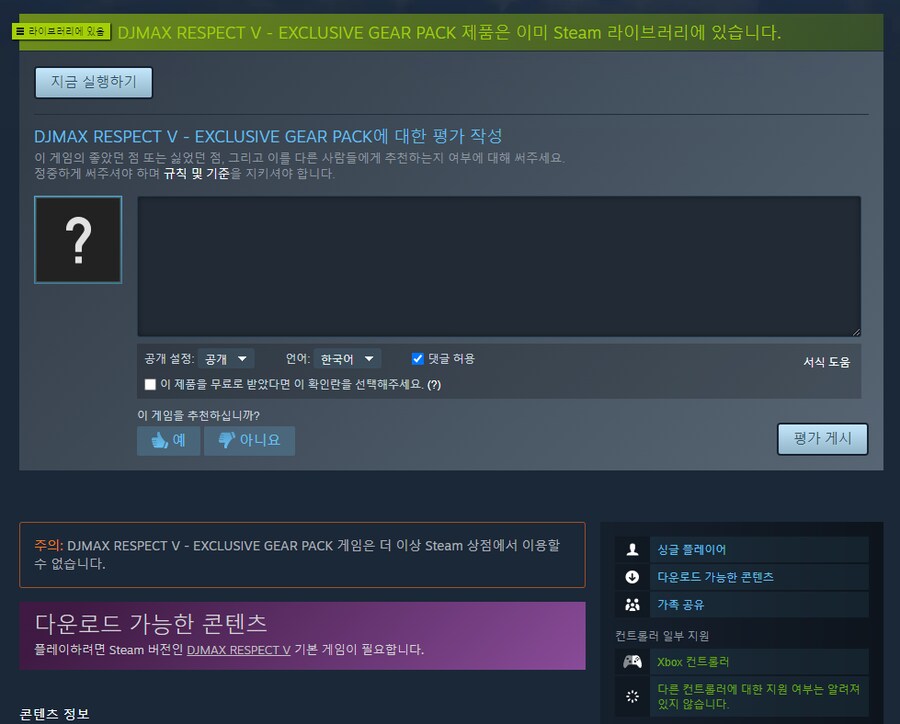 디맥)호구력 자랑 하고 싶지만...._2.png