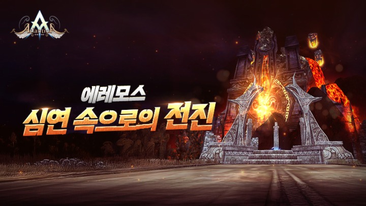 뉴스/겜툰_1.jpg